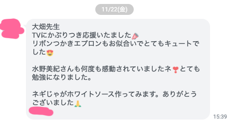 191122ごごナマLINEホワイトソース大畑ちつる水野美紀、osakafoodstyle、なにわ料理、大阪産、女子会、大阪、天王寺、健康、野菜、和食、料理教室、健彩青果、大畑ちつる、レシピ、ごごナマ