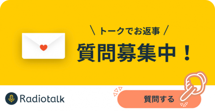 radiotalk、osakafoodstyle、なにわ料理、大阪産、女子会、大阪、天王寺、健康、野菜、和食、料理教室、健彩青果、大畑ちつる、レシピ、おばんざい、個人、大阪市