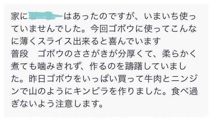 糖尿病食講座4回目感想、糖尿病食教室、レシピ、osakafoodstyle、なにわ料理、大阪産、女子会、大阪、天王寺、健康、野菜、和食、料理教室、健彩青果、大畑ちつる、レシピ、おばんざい、個人、大阪市