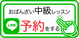 LINEリンク、osakafoodstyle、大阪市、個人、なにわ料理、大阪産、女子会、大阪、天王寺、健康、野菜、和食、料理教室、健彩青果、大畑ちつる、レシピ、おばんざい