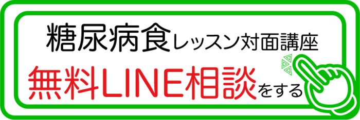 おばんざい教室、米粉パン教室、個人、野菜料理教室、天王寺、阿倍野区、美章園、大阪市、osakafoodstyle、大畑ちつる、健彩青果、和食、レシピ、なにわ料理、糖尿病食、管理栄養士、大阪産