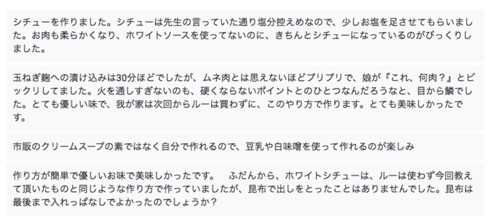 玉ねぎ麹、osakafoodstyle、大阪市、個人、なにわ料理、大阪産、女子会、大阪、天王寺、健康、野菜、和食、料理教室、健彩青果、大畑ちつる、レシピ、おばんざい