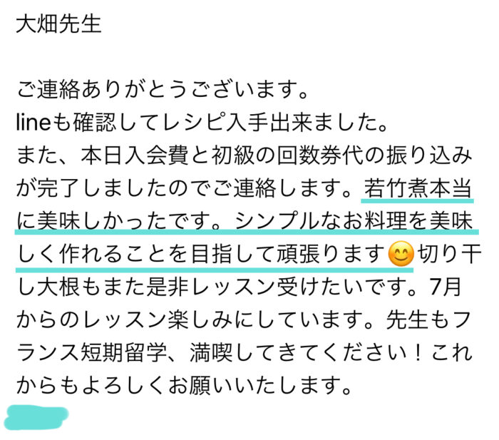 ご感想、osakafoodstyle、大阪市、個人、なにわ料理、大阪産、女子会、大阪、天王寺、健康、野菜、和食、料理教室、健彩青果、大畑ちつる、レシピ、おばんざい