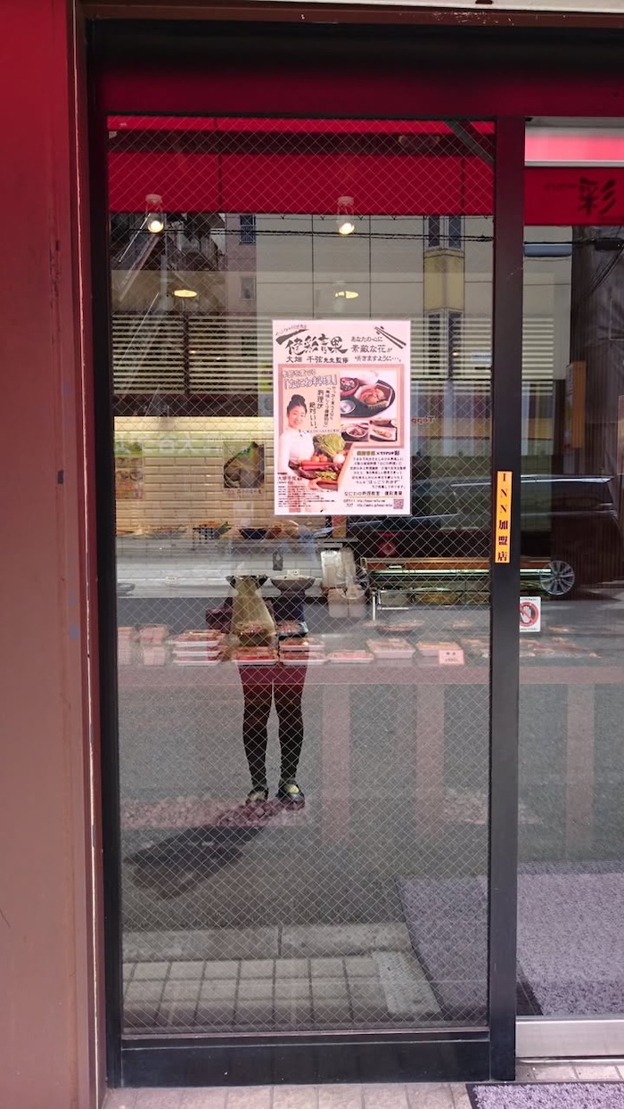 惣菜彩_桃谷大阪、オンラインレッスン、オンライン講座、やさい料理マスター講座、お米パン、米粉パン、旬野菜、旬の野菜、osakafoodstyle、大阪市、個人、なにわ料理、大阪産、女子会、大阪、天王寺、健康、野菜、和食、料理教室、健彩青果、大畑ちつる、レシピ、おばんざい、管理栄養士