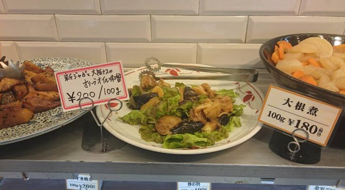 新じゃがと大阪なすのオリーブオイルみそ