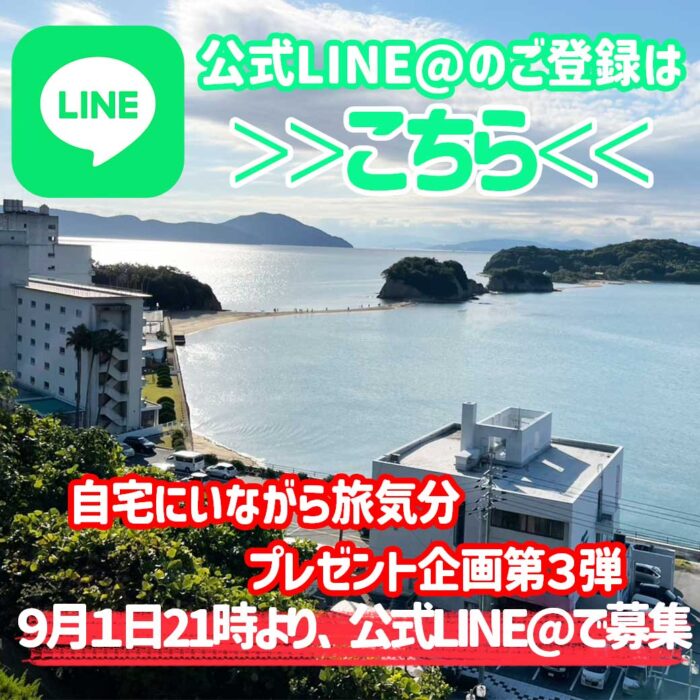 そうめん御膳小豆島、オンラインレッスン、オンライン講座、やさい料理マスター講座、お米パン、米粉パン、旬野菜、旬の野菜
