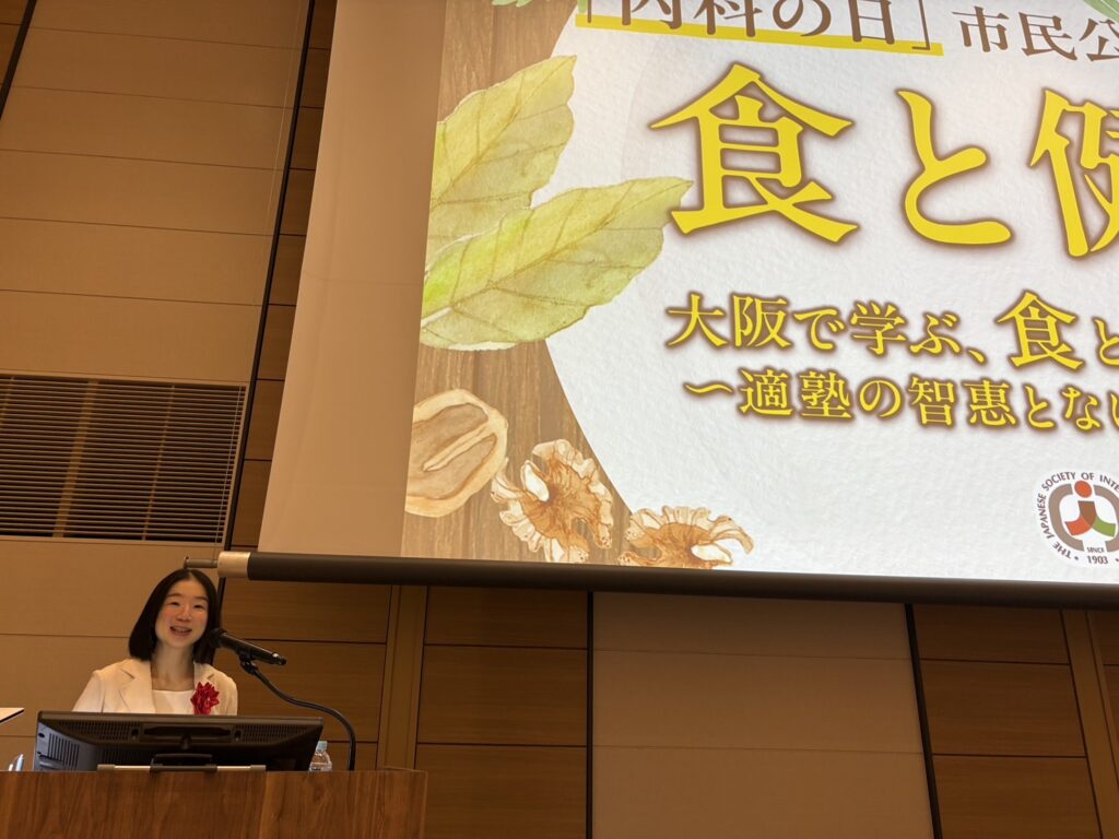 【活動実績】日本内科学会「内科の日」市民公開講座2026に登壇しました