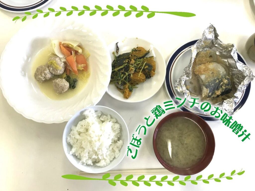 ごぼうと鶏ミンチのお味噌汁のサムネイル