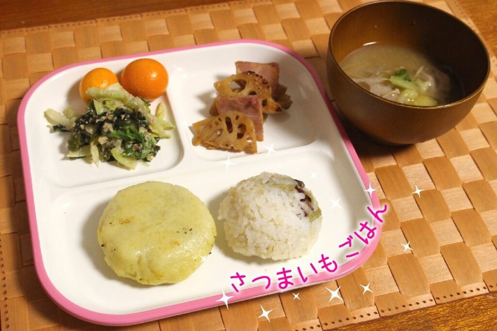 女子に大人気!さつまいもご飯のサムネイル